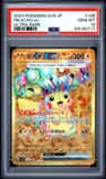 Pikachu Ex