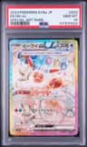 Eevee Ex