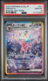 Espeon Ex