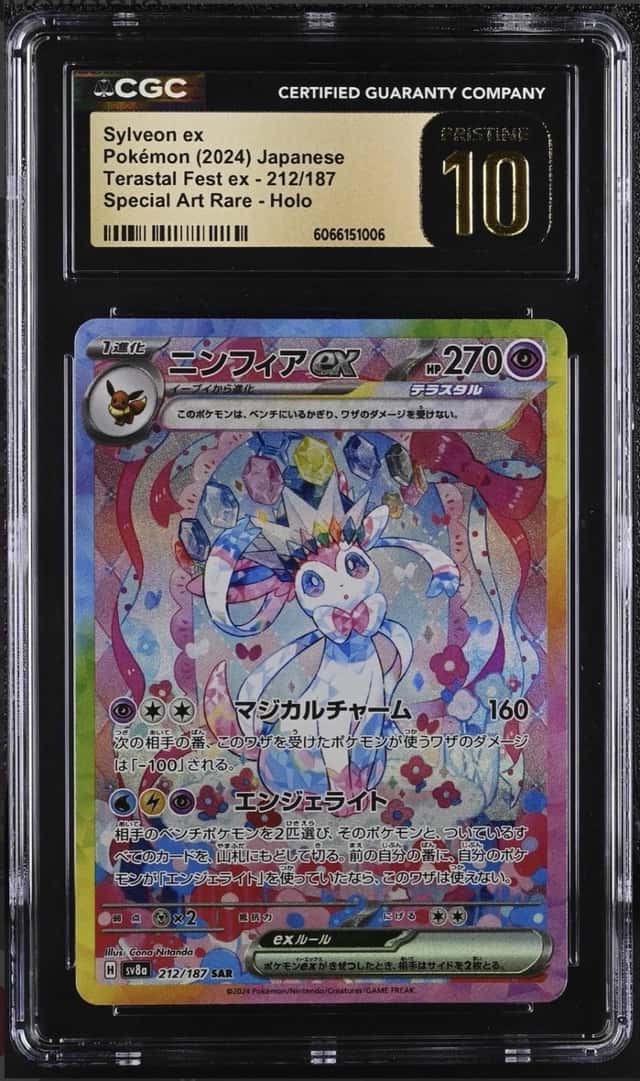 SYLVEON ex