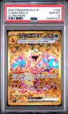 Charizard Ex