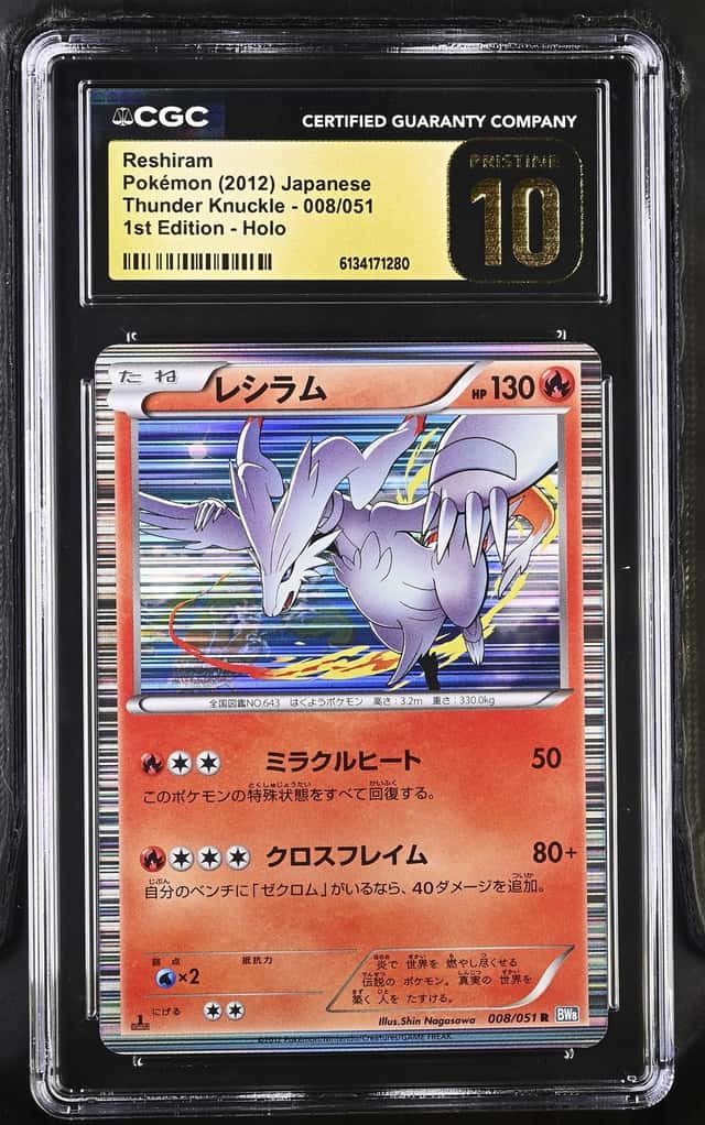 Reshiram