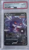 Gengar V