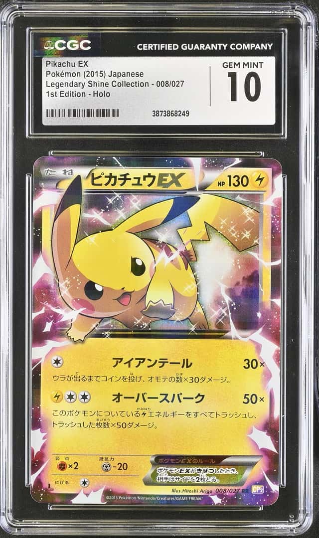 Pikachu EX