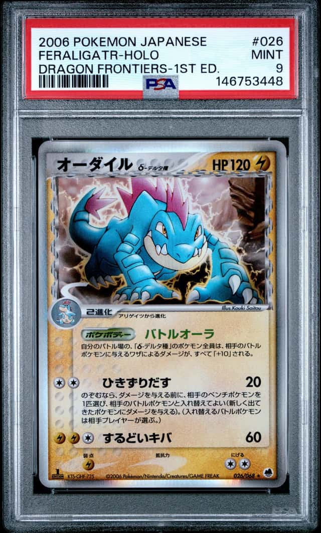 Feraligatr