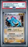Feraligatr