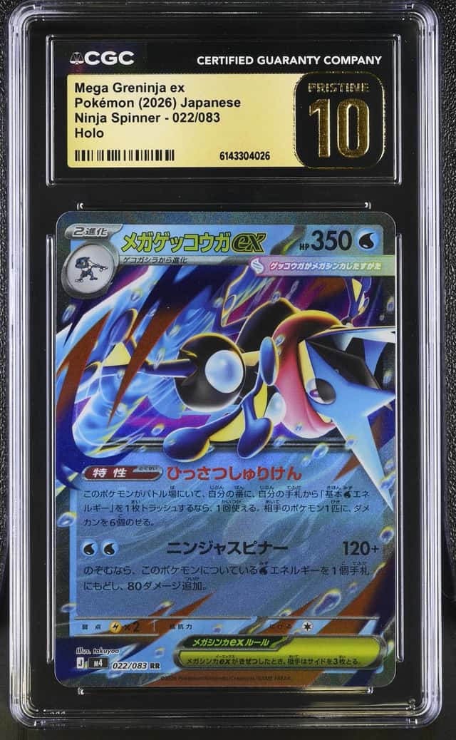 Mega Greninja ex