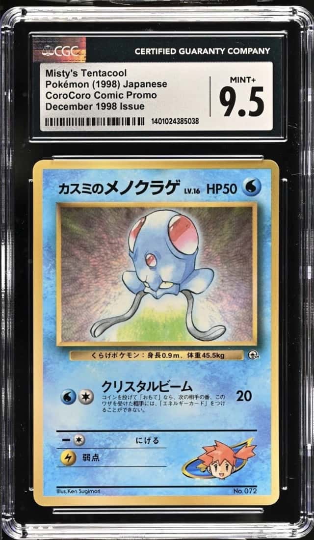Misty's Tentacool