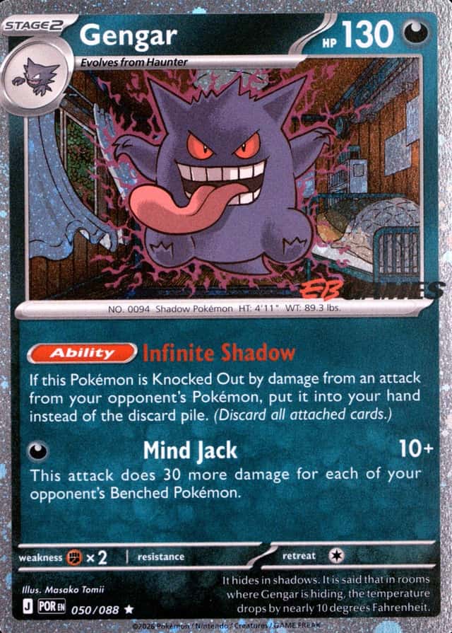 Eb Games Exclusive
