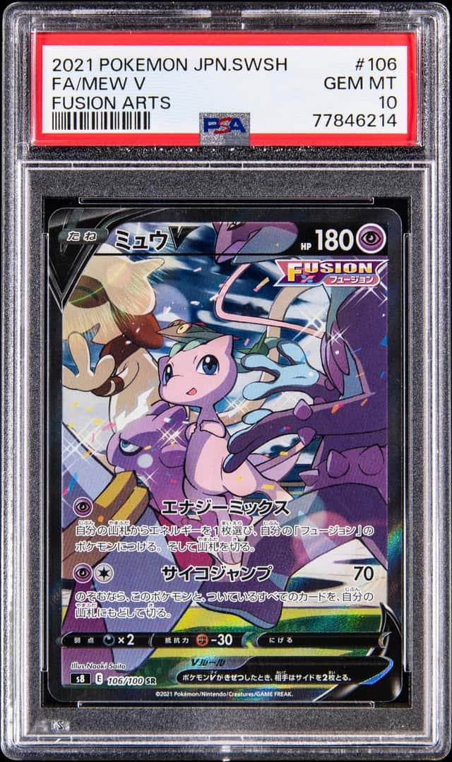Mew V