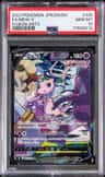 Mew V