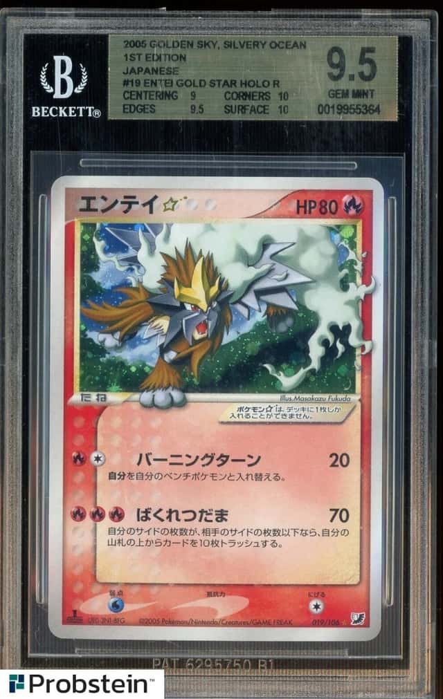 Entei