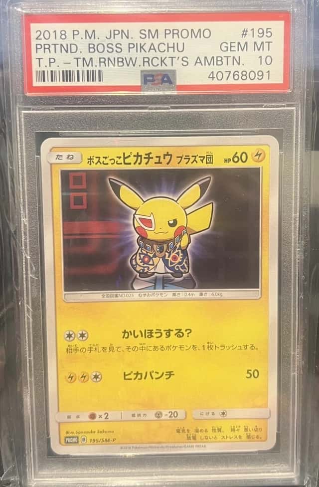 Pretend Boss Pikachu