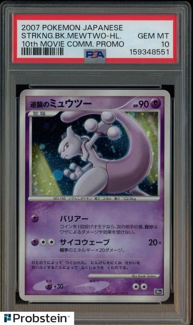 Striking Back Mewtwo