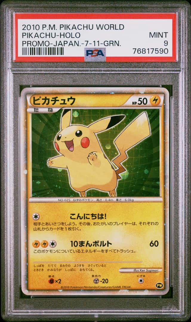 Pikachu