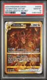 Giratina Vstar