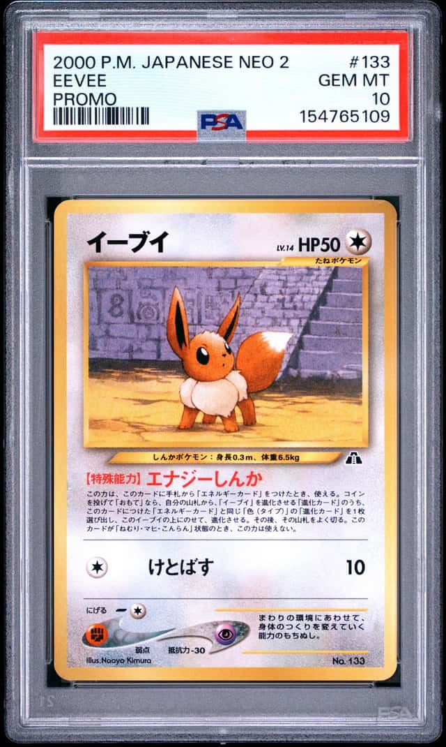 Eevee