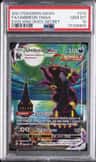 Umbreon Vmax