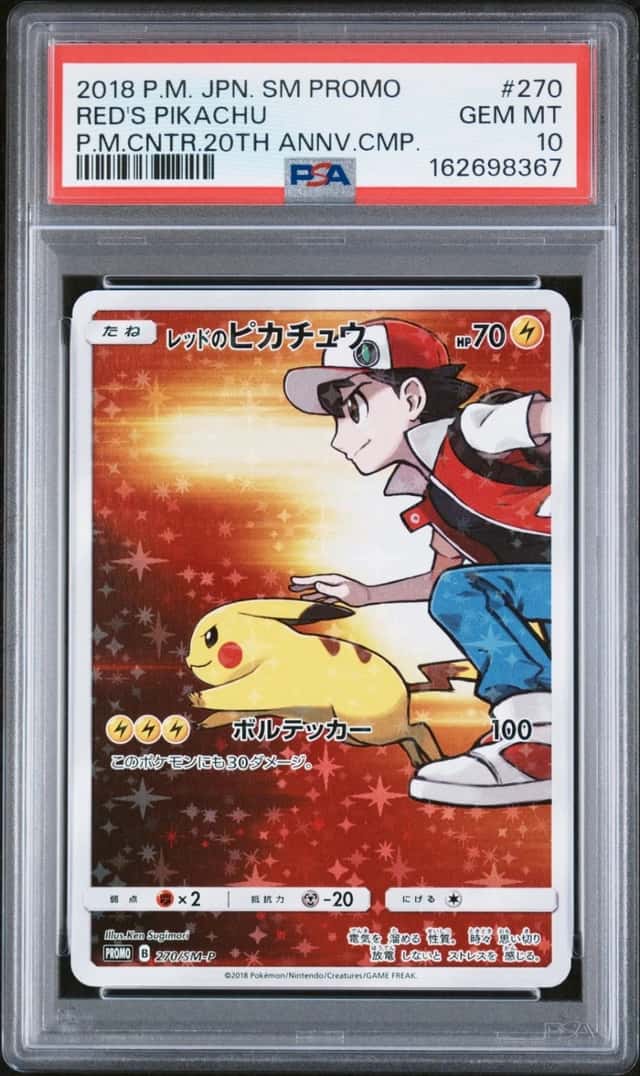 2018 POKEMON JPN POKEMON CENTER 20TH ANNIV PROMO #270 RED'S PIKACHU PSA 10