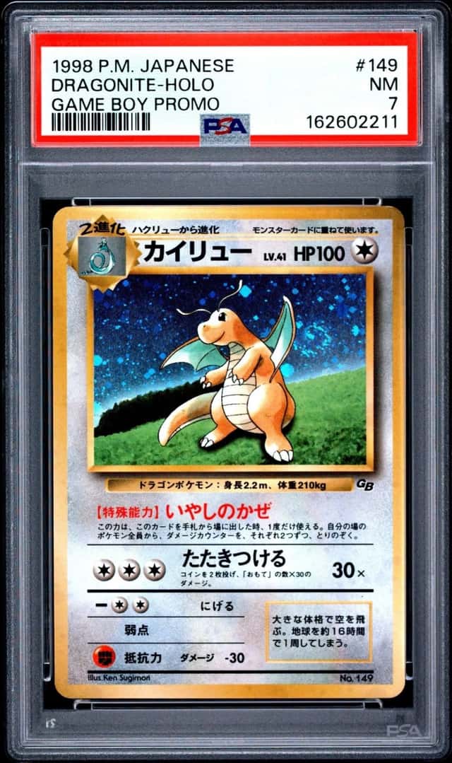 Dragonite