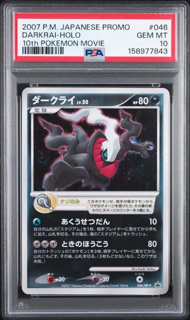 Darkrai