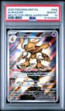 Alakazam