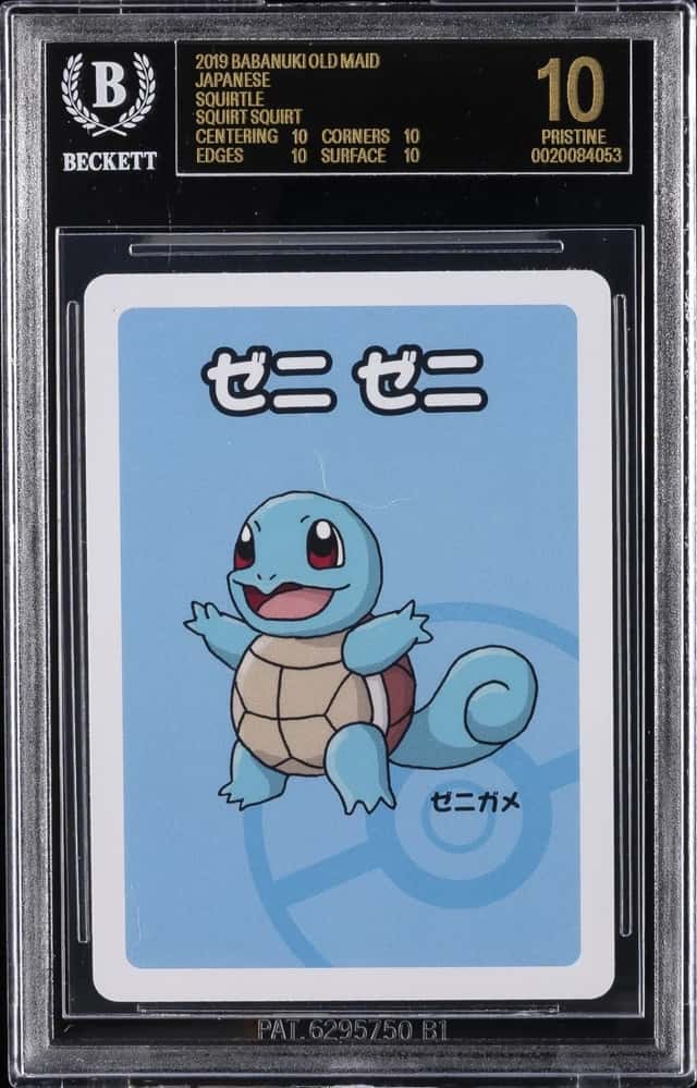 Squirtle