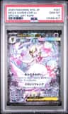 Mega Gardevoir Ex