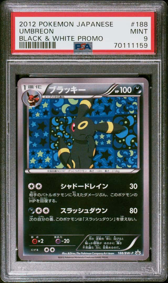 Umbreon