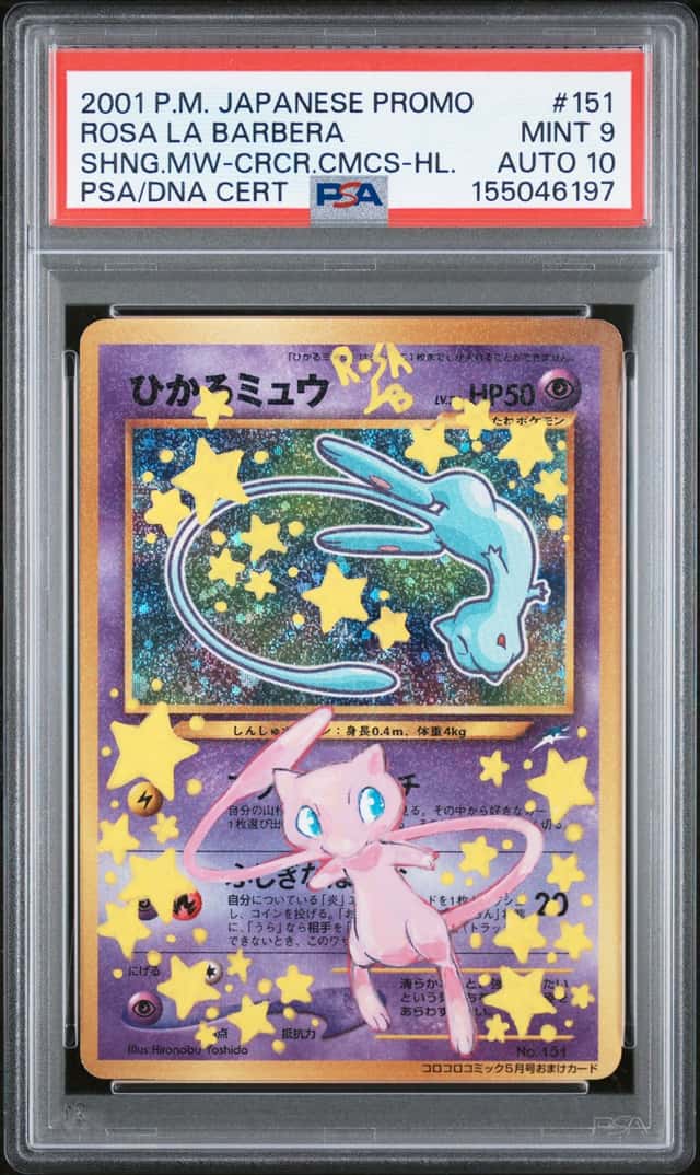 Mew