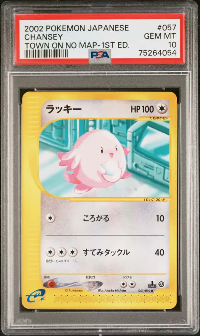 Chansey