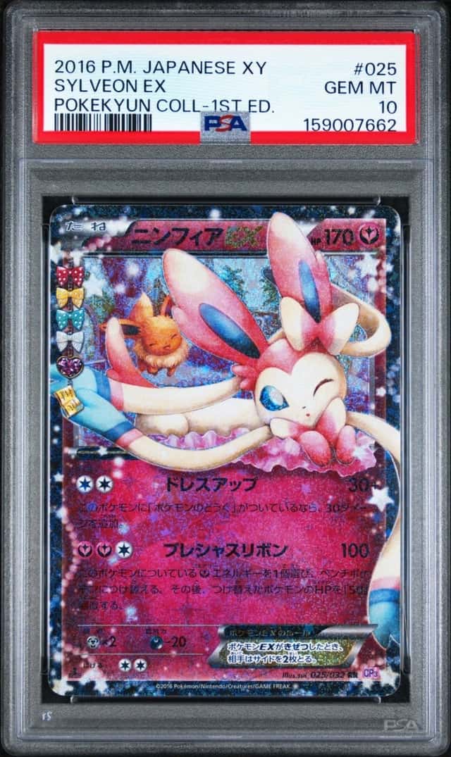 Sylveon EX
