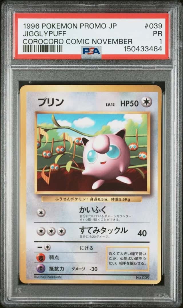 Jigglypuff