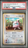 Jigglypuff