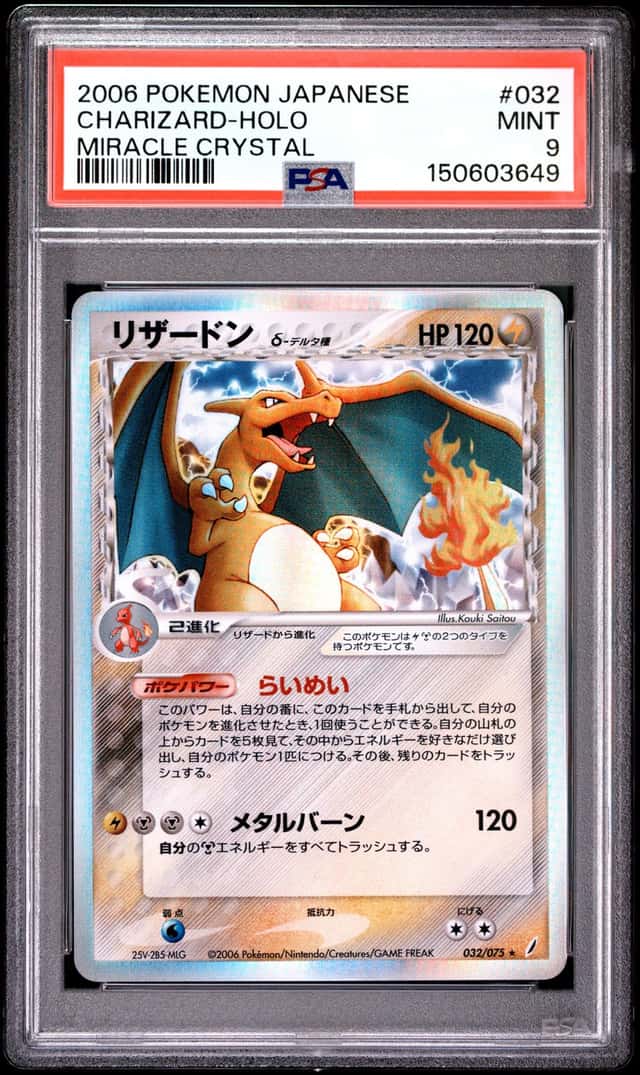 Charizard