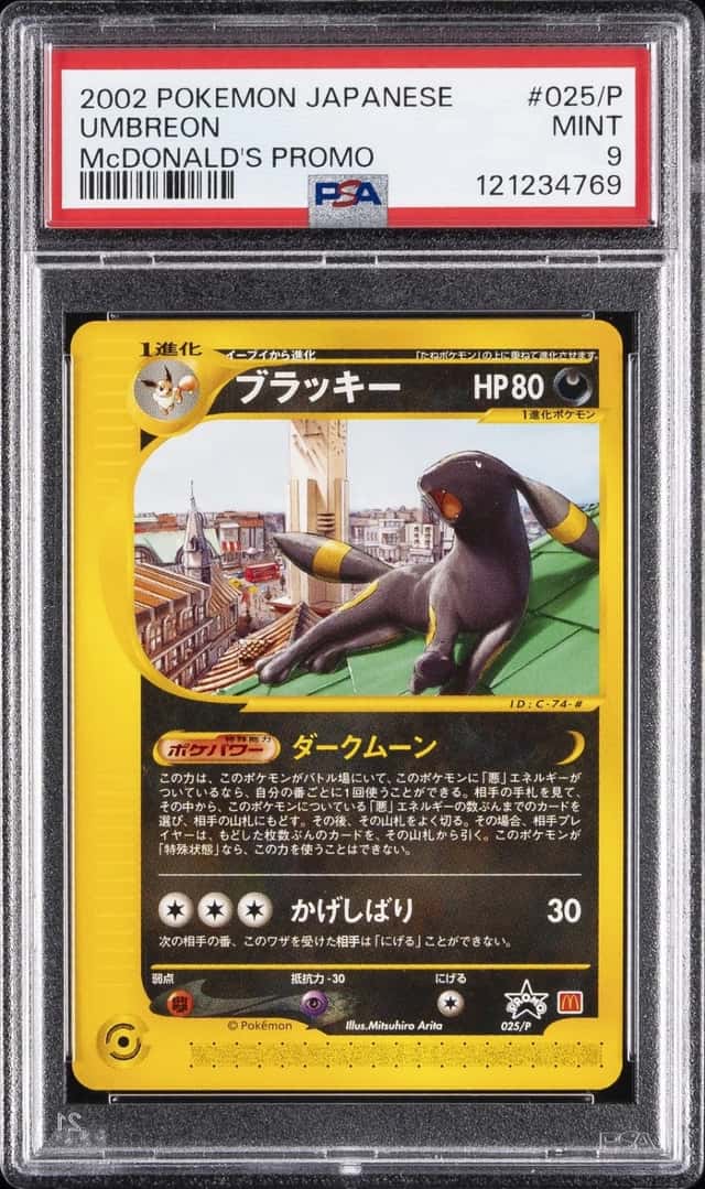 Umbreon