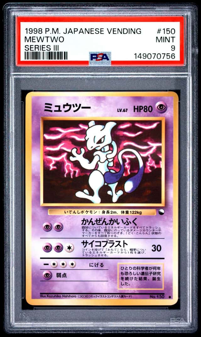 Mewtwo