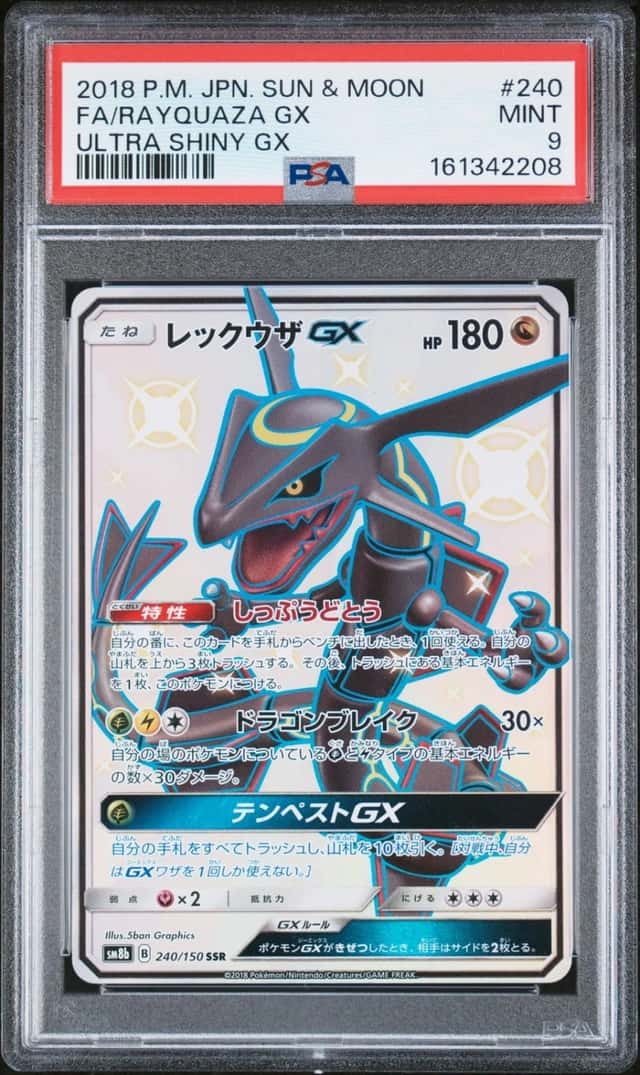 Rayquaza GX