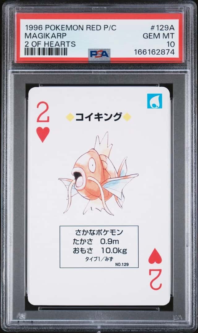 Magikarp