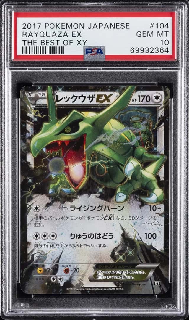 Rayquaza EX