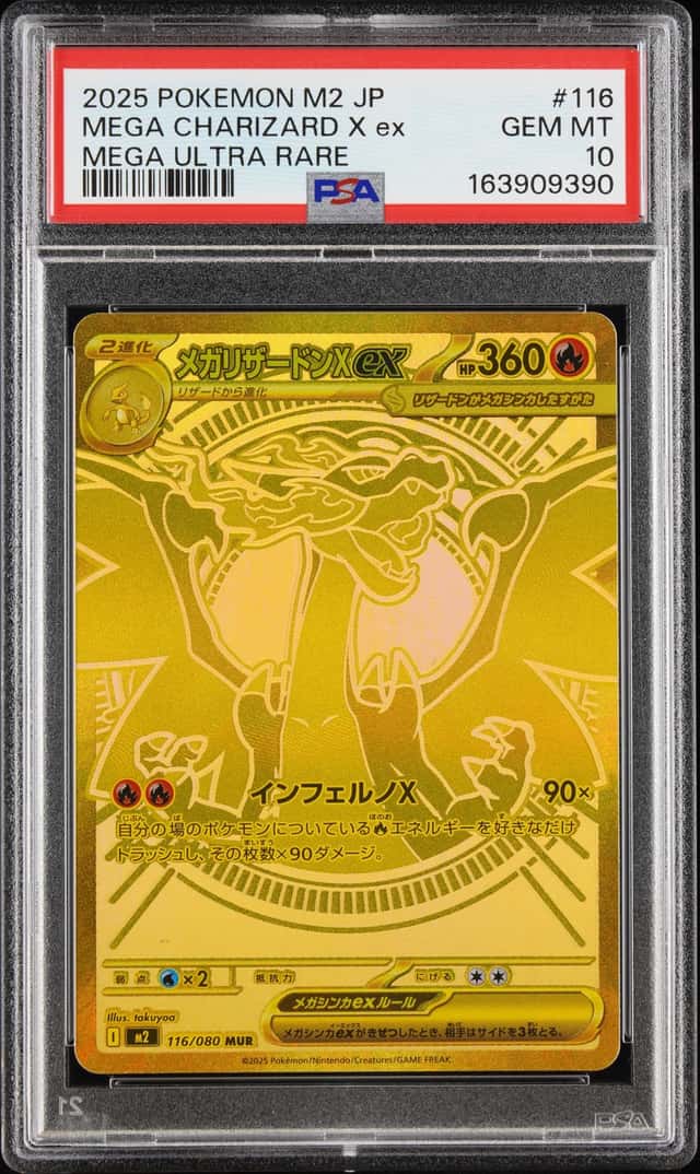 MEGA CHARIZARD X ex