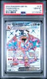 Charizard Ex