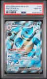 Blastoise Ex