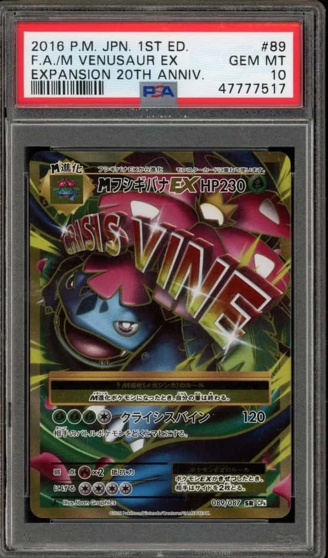 M Venusaur EX