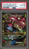 M Venusaur Ex