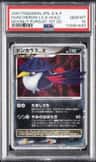 Honchkrow Lv.x