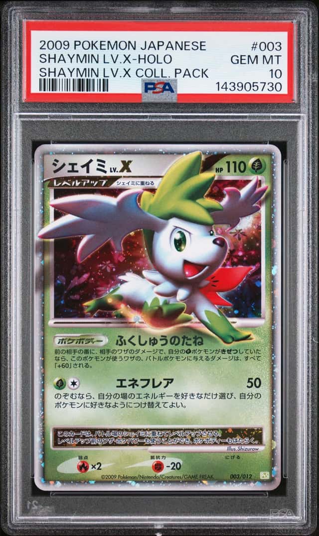 Shaymin Lv X
