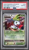 Shaymin Lv X
