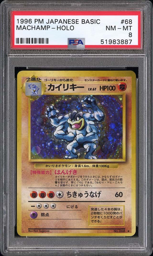 Machamp