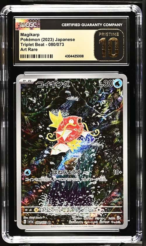 Magikarp